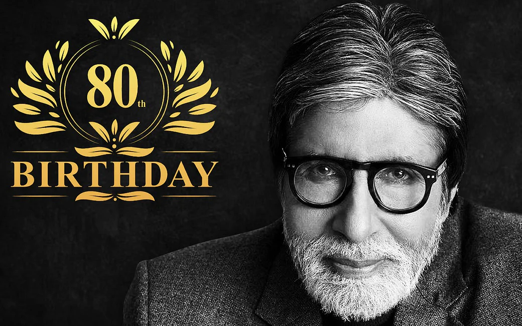 बॉलीवुड के महानायक अमिताभ बच्चन आज अपना 80वां जन्मदिन मना रहे..