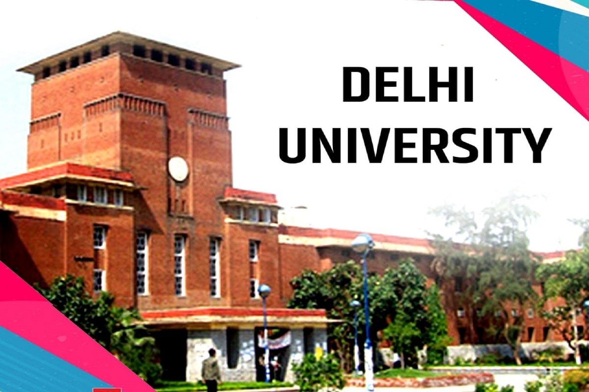 दिल्ली विश्वविद्यालय- आज अंडरग्रेजुएट एडमिशन के लिए दूसरी मेरिट लिस्ट होगी जारी