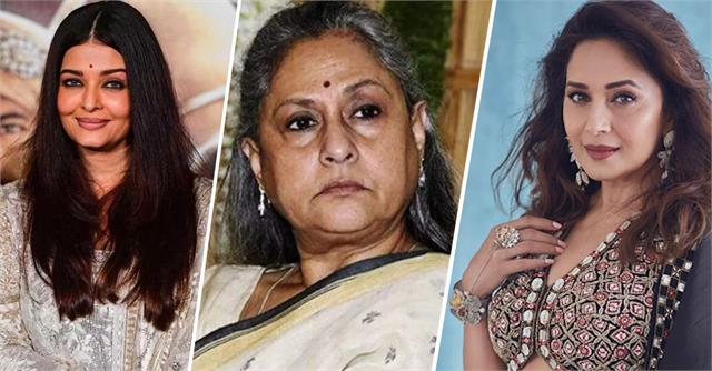 माधुरी दीक्षित और ऐश्वर्या राय बच्चन के अपमानजनक तुलना पर अभिनेत्री जया बच्चन ने दी प्रतिक्रिया