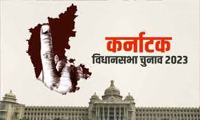 कर्नाटक में 10 मई को होंगे चुनाव, पढ़े पूरी खबर