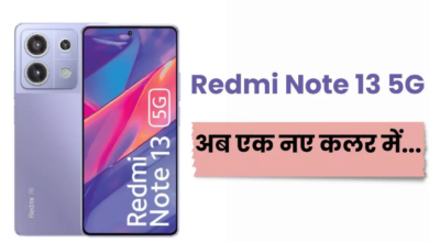 Photo of 108MP कैमरा फोन Redmi Note 13 5G अब एक नए कलर में हुआ पेश