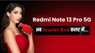 Photo of बोल्ड और अट्रैक्टिव लुक के साथ आ रहा Redmi Note 13 Pro 5G