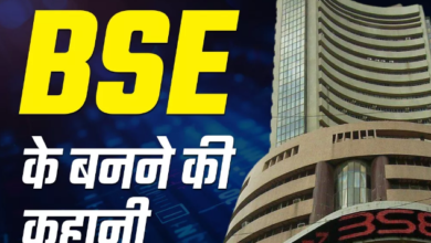 Photo of 100 साल से भी पुराना है BSE का इतिहास, दिलचस्प है ट्रेडिंग के शुरुआत का किस्‍सा