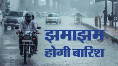 Photo of भोपाल, जबलपुर समेत 18 जिलों में आज होगी तेज बारिश