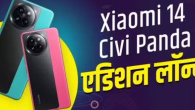 Photo of Xiaomi 14 Civi का Panda लिमिटेड एडिशन भारत में लॉन्च