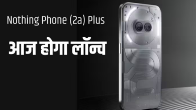 Photo of 50MP+50MP डुअल कैमरे वाला Nothing Phone (2a) Plus आज होगा लॉन्च