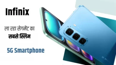 Photo of Infinix ला रहा एक पतला 5G Smartphone