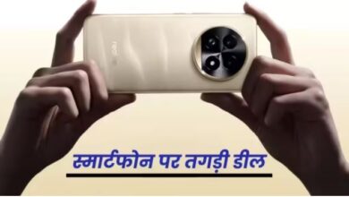 Photo of 512GB स्टोरेज, 5200 mAh बैटरी और 32MP सेल्फी कैमरे वाले फोन पर खास डील