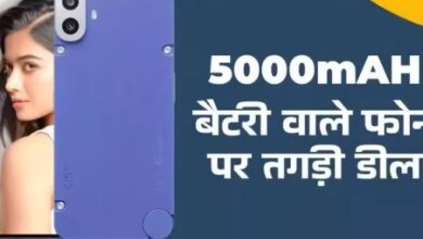 Photo of 5000 mAh बैटरी, 50MP कैमरा और 128GB स्टोरेज वाले फोन को सस्ते में खरीदने का मौका