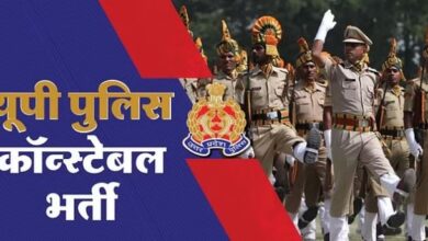 Photo of यूपी: वाराणसी में पुलिस भर्ती परीक्षा में 3.39 लाख अभ्यर्थी होंगे शामिल