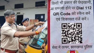 Photo of महिलाओं की सुरक्षा करेगा डायल 112 और QR Code