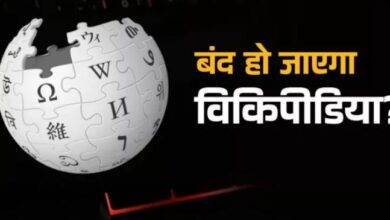 Photo of बंद होने की कगार पर विकिपीडिया? कोर्ट और प्लेटफॉर्म के बीच क्यों छिड़ी तकरार