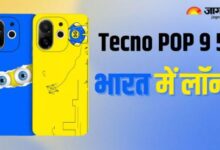 Photo of Tecno POP 9 5G भारत में हुआ लॉन्च