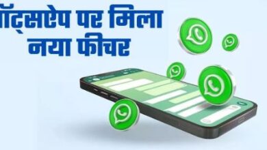 Photo of WhatsApp पर चैट करना और भी मजेदार होगा, Meta लाया Chat Theme फीचर!