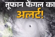 Photo of Cyclone Fengal मचाएगा कहर! तमिलानाडु में भारी बारिश का अलर्ट, NDRF तैनात