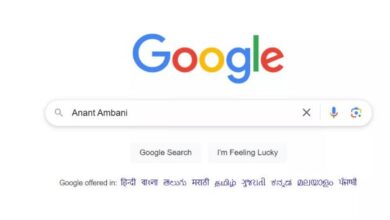 Photo of Google Trends 2024: गूगल पर सबसे ज्यादा पढ़ी गई अनंत अंबानी की खबरें