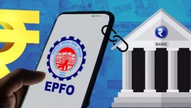Photo of PF खाते से ऐसे जोड़े बैंक अकाउंट