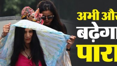 Photo of यूपी: प्रदेश के 40 जिलों में आज हीट वेव की चेतावनी, 13 जिलों में उष्ण रात्रि का अलर्ट भी जारी