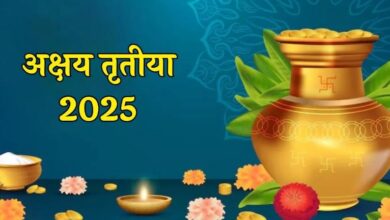 Photo of अक्षय तृतीया से इन 2 राशियों की चमकेगी किस्मत, कारोबार में मिलेगी सफलता