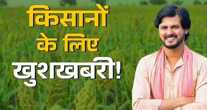 Photo of किसान क्रेडिट कार्ड पर बड़ा फैसला