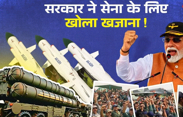 Photo of Operation Sindoor के बाद सेना को बूस्टर डोज देने की तैयारी