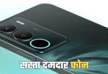 Photo of Realme C71 ने लॉन्च होते ही मार्केट में मचाई हलचल