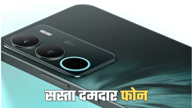 Photo of Realme C71 ने लॉन्च होते ही मार्केट में मचाई हलचल