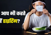 Photo of सावधान! ज्यादा डाइटिंग आपको दे सकती है Depression!