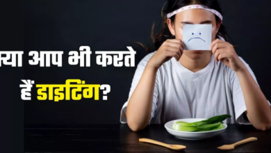 Photo of सावधान! ज्यादा डाइटिंग आपको दे सकती है Depression!