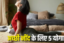 Photo of रात को नहीं आती सुकून भरी नींद, तो रोज सोने से पहले करें ये 5 आसान योगासन