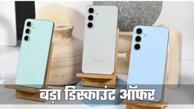 Photo of ₹59,999 वाला Samsung फोन अब सिर्फ ₹35,399 में