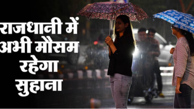 Photo of दिल्ली में तीन दिन बारिश का यलो अलर्ट, 48 घंटे में पहुंच सकती है मानसून एक्सप्रेस