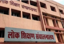 Photo of भोपाल : सरकारी स्कूलों में पढ़ाने वाले शिक्षकों पर लगेगी पाबंदी