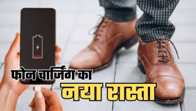 Photo of चलते रहो… और मोबाइल चार्ज होता रहेगा! 15 साल के स्टूडेंट ने बनाए ‘अनोखे जूते’