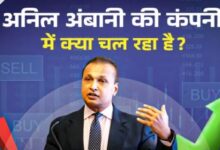 Photo of 13 दिन में 60% रिटर्न, क्यों लगातार बढ़े जा रहा रिलायंस पावर के शेयरों का भाव