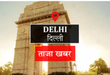 Photo of दिल्ली: विदेश में नौकरी लगवाने के नाम पर 80 लोगों को ठगने वाला दाउद गिरफ्तार