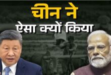 Photo of चीन ने फिर बढ़ाई धड़कनें! रेयर अर्थ के बाद अब इस चीज पर चुपचाप लगाया बैन