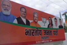 Photo of उत्तराखंड: भाजपा को जल्द मिलेगा नया प्रदेश अध्यक्ष, एक जुलाई को एलान संभव