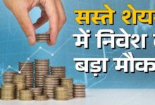 Photo of आनंदराठी ने 40 रुपए से कम के इस शेयर को दी खरीदने की सलाह