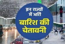 Photo of दिल्ली-यूपी और राजस्थान में बरसेंगे बादल, मुंबई में भारी बारिश की चेतावनी