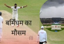 Photo of पहले दिन बारिश डालेगी खलल? बर्मिंघम के मौसम ने बढ़ाई टेंशन