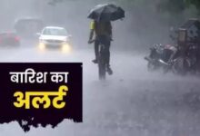 Photo of यूपी-बिहार और उत्तराखंड समेत इन राज्यों में भारी बारिश का अलर्ट