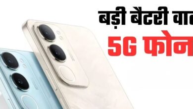 Photo of 6000mAh बैटरी वाले Vivo ने लॉन्च किए दो शानदार 5G फोन