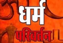 Photo of छांगुर ने देहरादून में फैलाया था धर्मांतरण का बड़ा जाल, दूसरा मुकदमा दर्ज; पाकिस्तान से जुड़े तार