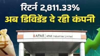 Photo of 2811% का मल्टीबैगर रिटर्न, अब हर शेयर पर 51 रुपये का भारी भरकम डिविडेंड दे रही कंपनी
