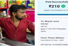 Photo of ‘भारत जूस कॉर्नर’ पर थूककांड! माथे पर तिलक और हाथ में कलावा…