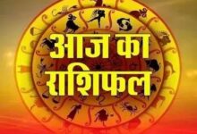 Photo of 21 जुलाई 2025 का राशिफल