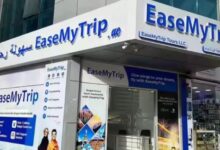 Photo of EaseMyTrip के शेयरों में क्या करें, भाव 50 फीसदी तक टूटा