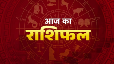 Photo of 29 अगस्त 2025 का राशिफल