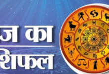 Photo of 23 अगस्त 2025 का राशिफल